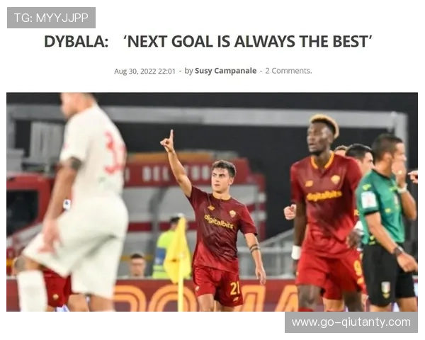 罗马2-1胜帕尔马,迪巴拉助攻追平积分榜首 罗马2-1胜帕尔马,迪巴拉助攻追平积分榜首