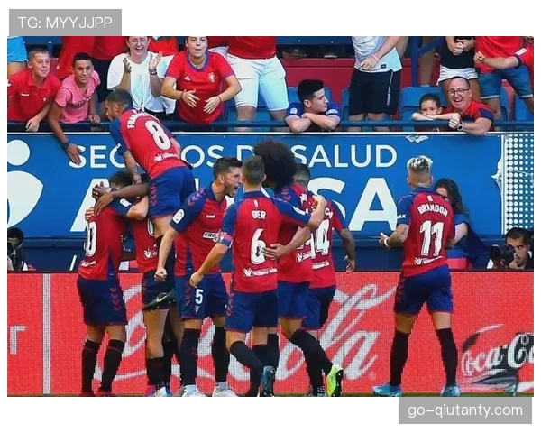 从领先到被逆转：深度回顾格拉纳达客场负于奥萨苏纳的崩盘八分钟